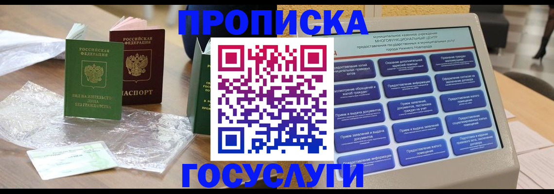 регистрация для школы в Сасово